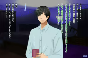 Page 64 of Tsuma, Riko. Hajimete no Happening Bar Taiken CG Shuu + episode.0 - preview thumbnail