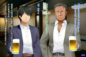 Page 66 of Tsuma, Riko. Hajimete no Happening Bar Taiken CG Shuu + episode.0 - preview thumbnail