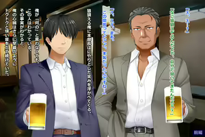Page 69 of Tsuma, Riko. Hajimete no Happening Bar Taiken CG Shuu + episode.0 - preview thumbnail