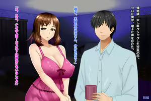 Page 74 of Tsuma, Riko. Hajimete no Happening Bar Taiken CG Shuu + episode.0 - preview thumbnail