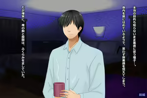 Page 78 of Tsuma, Riko. Hajimete no Happening Bar Taiken CG Shuu + episode.0 - preview thumbnail