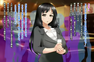 Page 8 of Tsuma, Riko. Hajimete no Happening Bar Taiken CG Shuu + episode.0 - preview thumbnail
