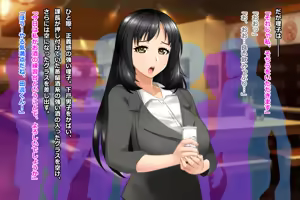 Page 9 of Tsuma, Riko. Hajimete no Happening Bar Taiken CG Shuu + episode.0 - preview thumbnail