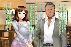 Page 92 of Tsuma, Riko. Hajimete no Happening Bar Taiken CG Shuu + episode.0 - preview thumbnail