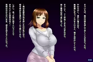 Page 95 of Tsuma, Riko. Hajimete no Happening Bar Taiken CG Shuu + episode.0 - preview thumbnail