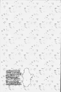 Page 235 of Momojiri Jogakusei Seishun Hakusho - preview thumbnail