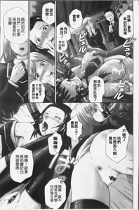 Page 53 of Momojiri Jogakusei Seishun Hakusho - preview thumbnail