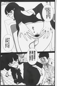 Page 127 of Shiritsu Risshin Gakuen -Seishori Iin to, Sono Oshigoto.- | 私立律心学園 -性處理委員與、她做的工作。- - preview thumbnail
