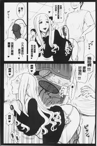 Page 129 of Shiritsu Risshin Gakuen -Seishori Iin to, Sono Oshigoto.- | 私立律心学園 -性處理委員與、她做的工作。- - preview thumbnail