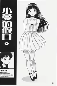 Page 161 of Shiritsu Risshin Gakuen -Seishori Iin to, Sono Oshigoto.- | 私立律心学園 -性處理委員與、她做的工作。- - preview thumbnail
