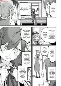 Page 2 of Wanwan Youmu to Wagamama Yuyuko - preview thumbnail