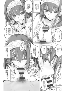 Page 7 of S.E.12 - preview thumbnail