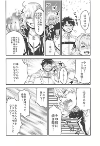 Page 5 of LIGHT MY FIRE - preview thumbnail