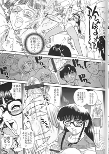 Page 8 of Dulce Report 4 - preview thumbnail