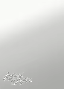 Page 27 of No Girl No Cry - preview thumbnail
