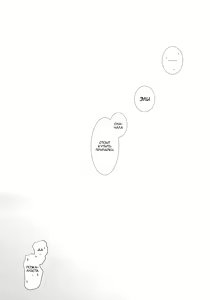 Page 16 of Konna Watashi ni Nacchatta - preview thumbnail