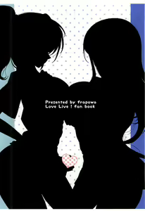 Page 17 of Konna Watashi ni Nacchatta - preview thumbnail