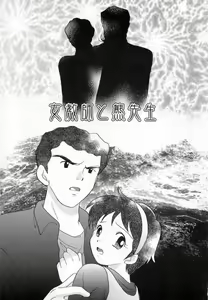 Page 108 of HONEY - preview thumbnail