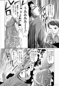 Page 116 of HONEY - preview thumbnail