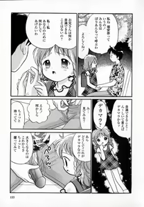 Page 152 of HONEY - preview thumbnail
