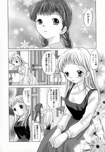Page 169 of HONEY - preview thumbnail