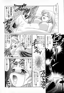 Page 179 of HONEY - preview thumbnail