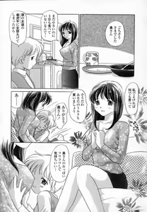 Page 33 of HONEY - preview thumbnail
