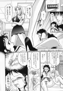 Page 56 of HONEY - preview thumbnail