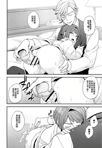 Page 11 of Hello,Hello,Baby - preview thumbnail