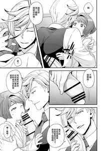 Page 10 of Hello,Hello,Baby - preview thumbnail