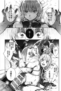 Page 16 of Hedo no Deru Gesu-domo no Kouyuuroku - preview thumbnail