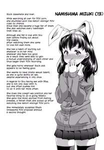 Page 3 of Ane to Kanojo to Hamedori 3P Shitemita - preview thumbnail