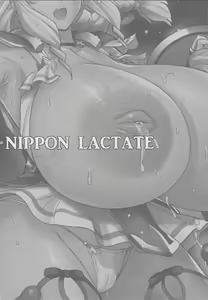 Page 2 of NIPPON LACTATE - preview thumbnail