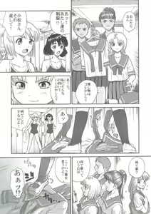 Page 26 of Dulce Report 5 - preview thumbnail