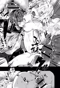 Page 126 of Hatsukoi Engage +  Melonbooks Gentei Kounyuu Tokuten  Kakioroshi 4P Leaflet - preview thumbnail