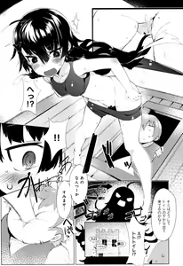 Page 202 of Hatsukoi Engage +  Melonbooks Gentei Kounyuu Tokuten  Kakioroshi 4P Leaflet - preview thumbnail