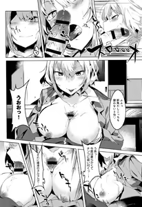 Page 36 of Hatsukoi Engage +  Melonbooks Gentei Kounyuu Tokuten  Kakioroshi 4P Leaflet - preview thumbnail