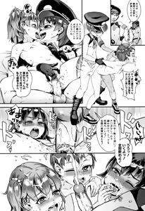 Page 126 of Gakuen Rankou - preview thumbnail