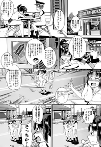 Page 127 of Gakuen Rankou - preview thumbnail