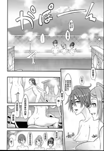 Page 47 of TSF Monogatari APPEND 5.0 - preview thumbnail
