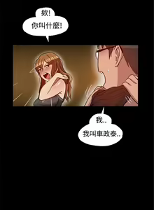 Page 107 of Thrill girl 1-13 Chinese 中文 - preview thumbnail
