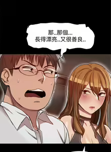 Page 121 of Thrill girl 1-13 Chinese 中文 - preview thumbnail