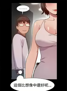 Page 128 of Thrill girl 1-13 Chinese 中文 - preview thumbnail