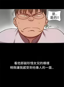 Page 131 of Thrill girl 1-13 Chinese 中文 - preview thumbnail