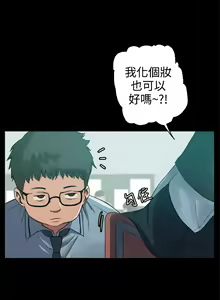 Page 16 of Thrill girl 1-13 Chinese 中文 - preview thumbnail