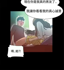 Page 161 of Thrill girl 1-13 Chinese 中文 - preview thumbnail