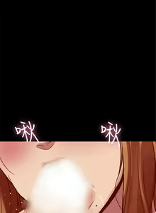Page 164 of Thrill girl 1-13 Chinese 中文 - preview thumbnail