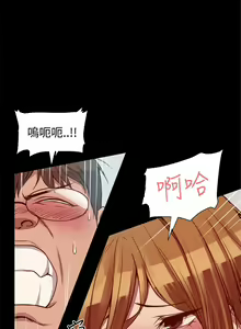 Page 169 of Thrill girl 1-13 Chinese 中文 - preview thumbnail