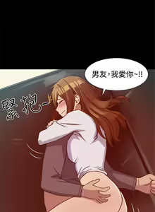 Page 174 of Thrill girl 1-13 Chinese 中文 - preview thumbnail