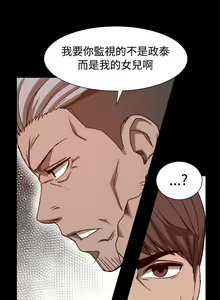 Page 177 of Thrill girl 1-13 Chinese 中文 - preview thumbnail